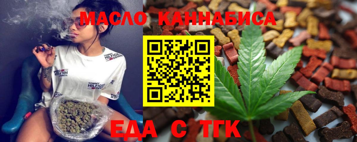 Canna-Cookies марихуана Коряжма