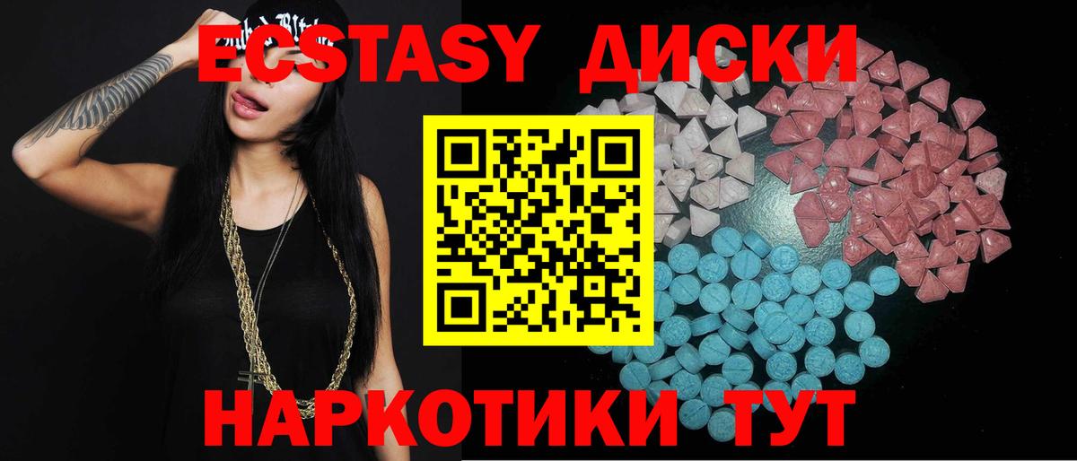 Экстази таблы  Экстази  Вход с VPN  Коряжма  Экстази ешки 