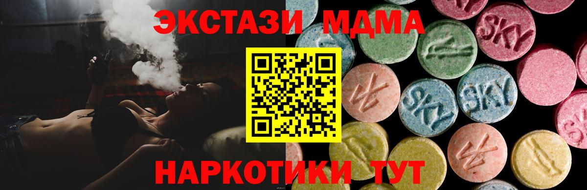 Меф   Гашиш  MDMA  Alpha PVP СОЛЬ кристаллы  Коряжма  АМФЕТАМИН кристаллы  Вход с VPN  МЕТАМФЕТАМИН  Cocaine  Конопля 