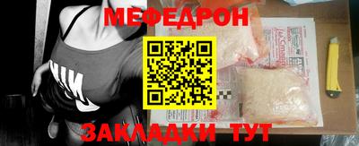 mix Кинель