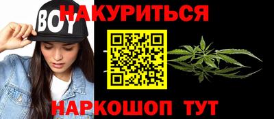 соль курить ск Кингисепп