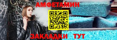 соль курить ск Кингисепп