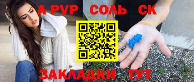 соль курить ск Кингисепп