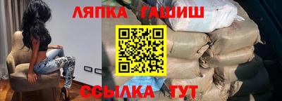соль курить ск Кингисепп