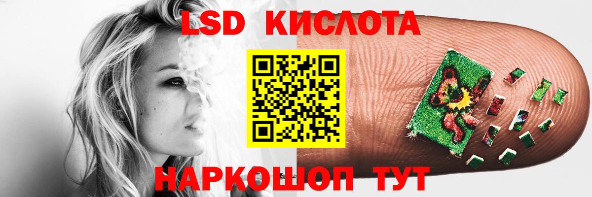 ЛСД экстази кислота  Вход с VPN  KRAKEN ТОР  Коряжма 