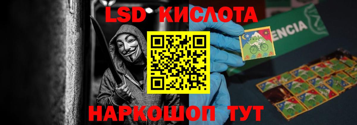 LSD-25 экстази ecstasy Коряжма