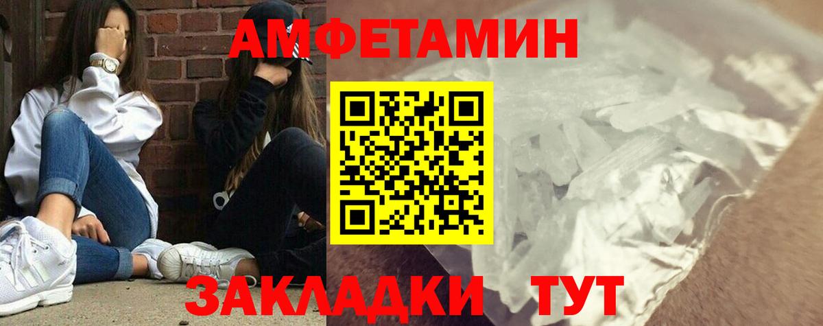 Метамфетамин Methamphetamine  Вход с VPN  Коряжма  Метамфетамин Methamphetamine 