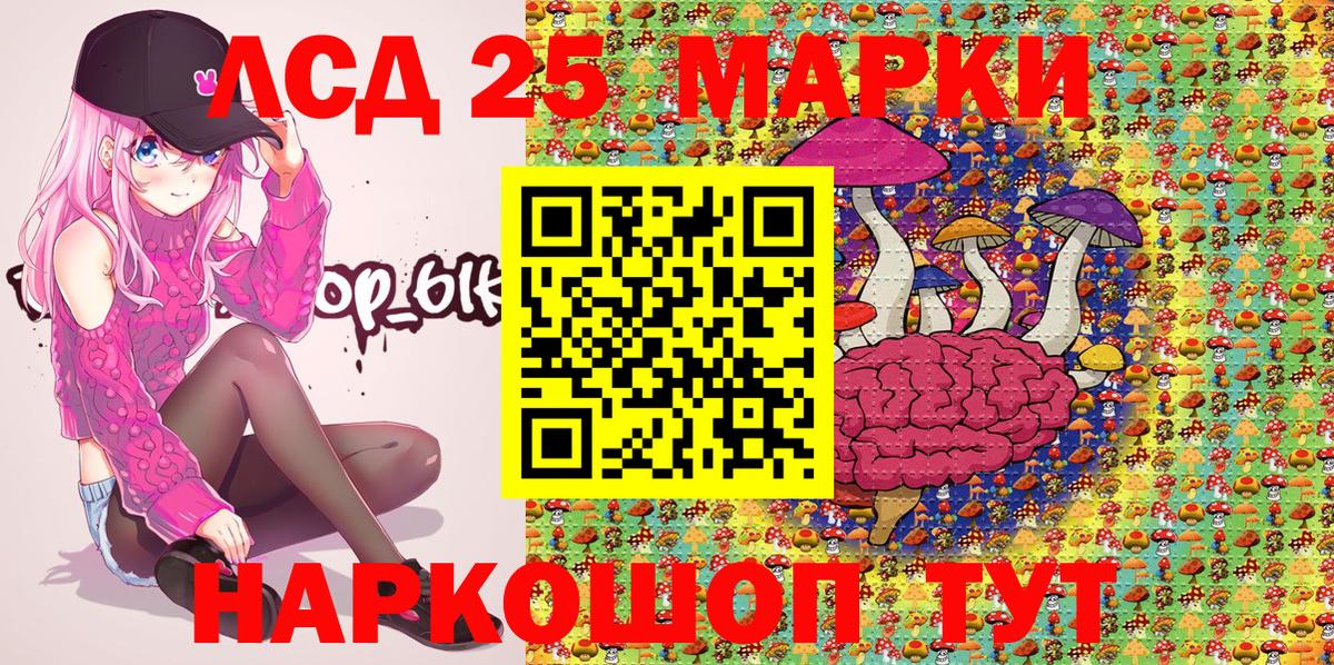 Коряжма  как найти   Вход с VPN  Марки N-bome 1,5мг 
