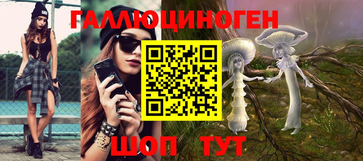 Коряжма  Псилоцибиновые грибы мухоморы  хочу наркоту  Вход с VPN 