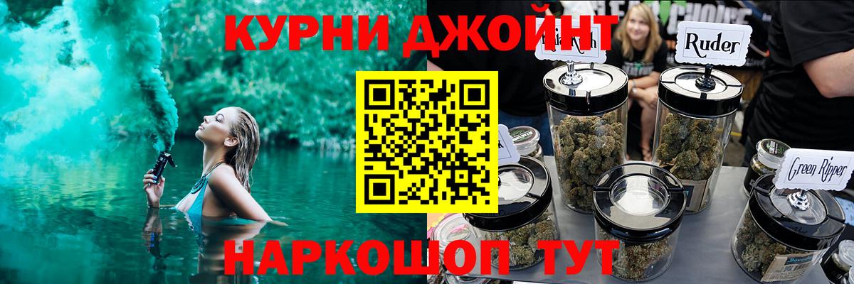 Бошки марихуана AK-47  Марихуана VHQ  Вход с VPN  Бошки марихуана Bruce Banner  Коряжма  Шишки марихуана планчик 