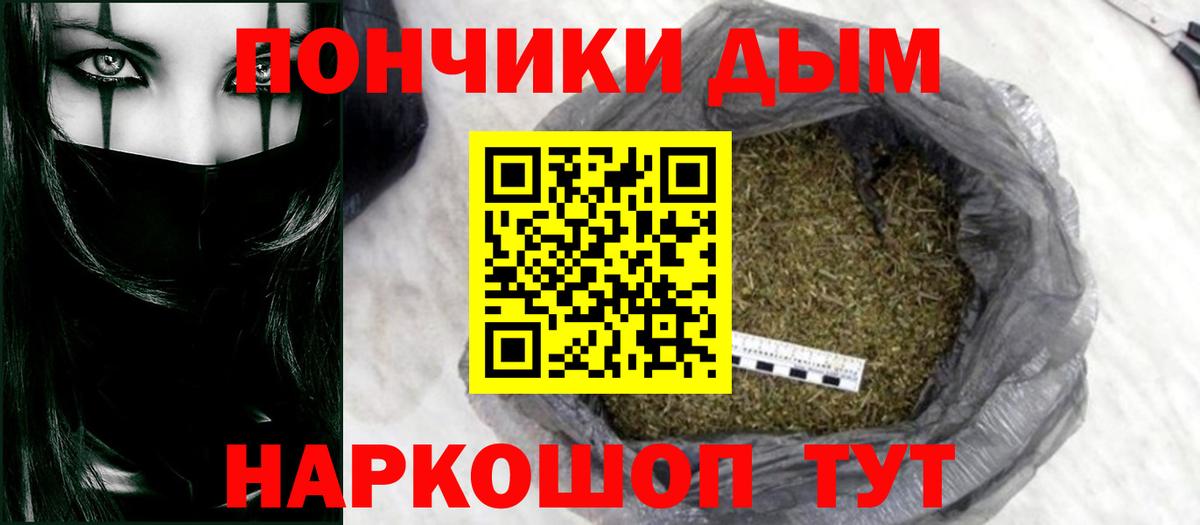 Канабис AK-47 Коряжма